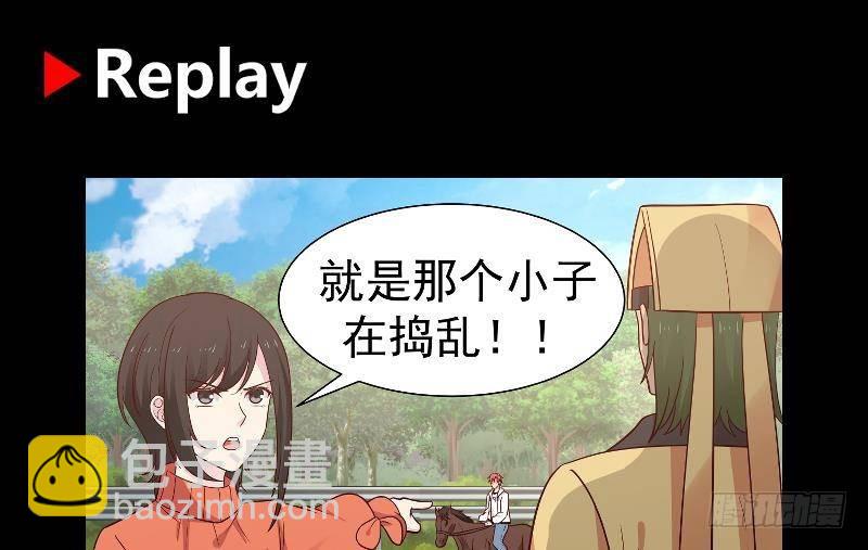 第284话 疯马-第283话