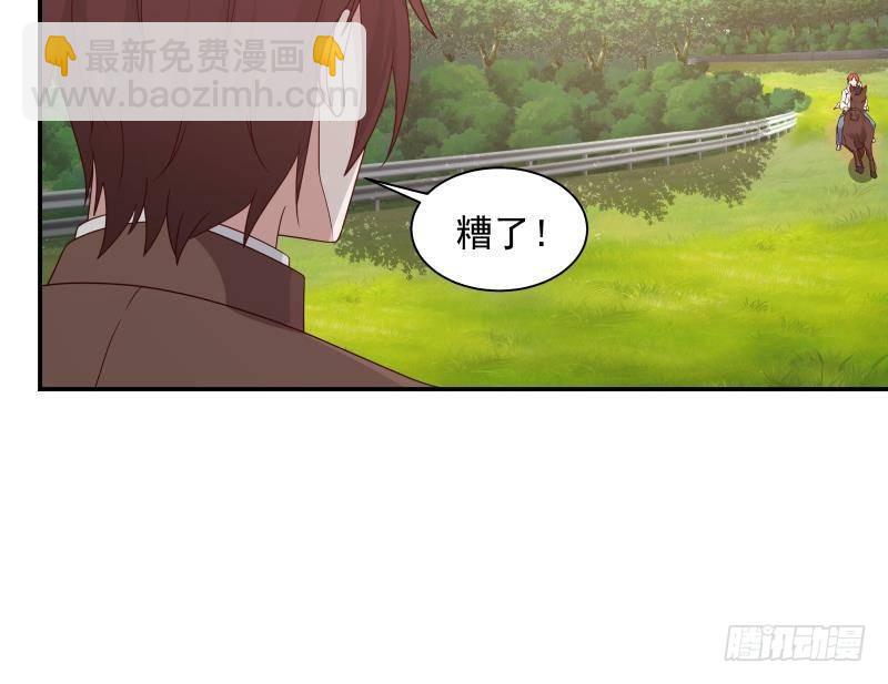 第284话 疯马-第283话