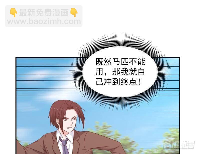 第284话 疯马-第283话