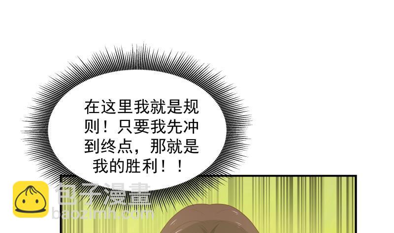 第284话 疯马-第283话