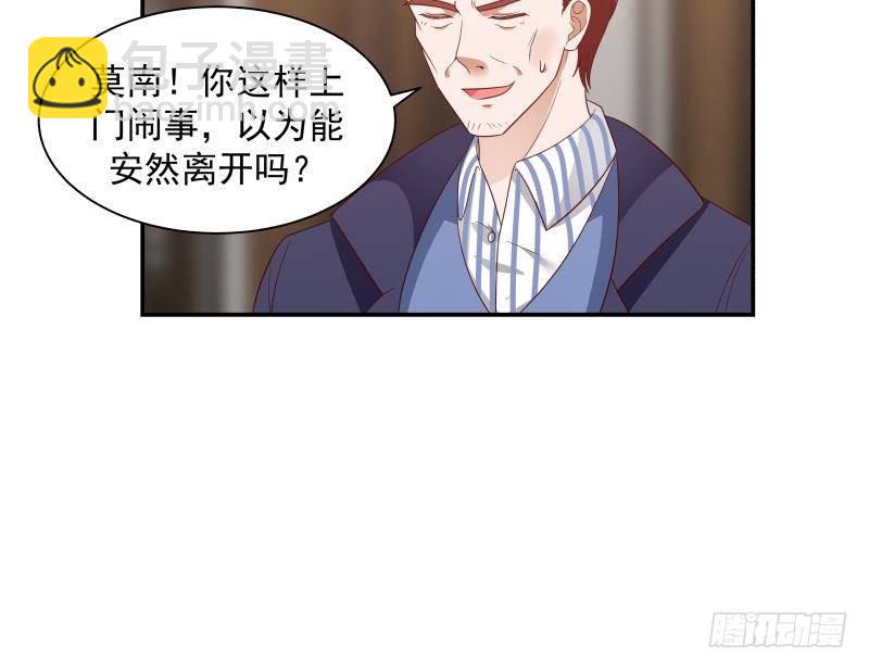 第286话 不还钱就死-第285话