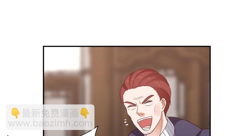 第286话 不还钱就死-第285话