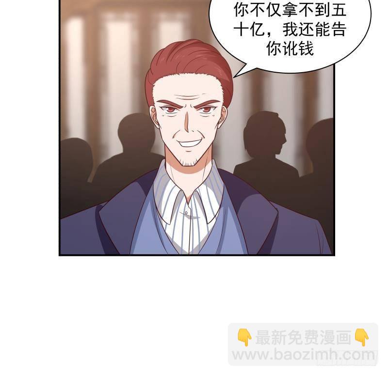 第286话 不还钱就死-第285话