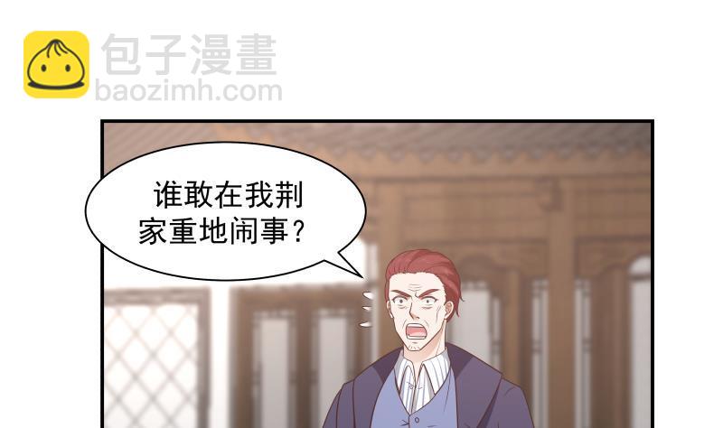 第286话 不还钱就死-第285话