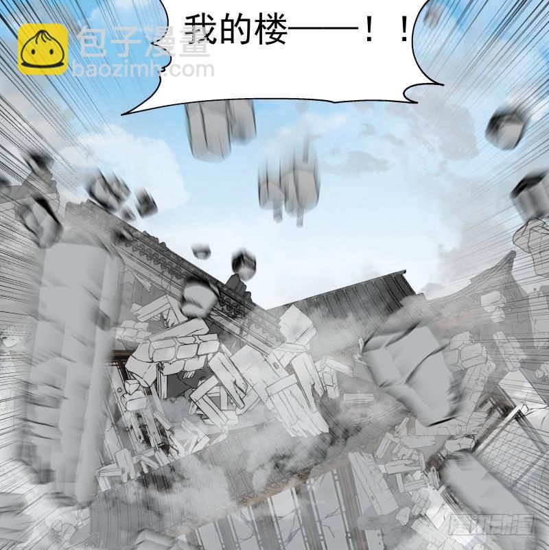 第286话 不还钱就死-第285话
