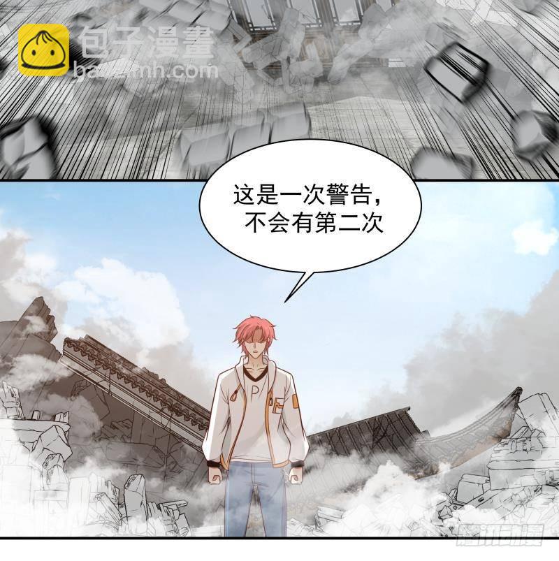 第286话 不还钱就死-第285话
