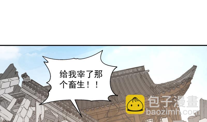 第286话 不还钱就死-第285话