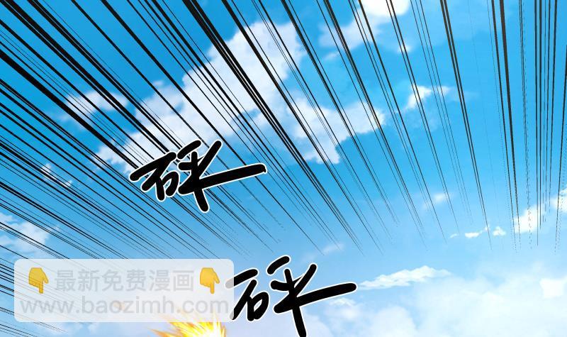 第286话 不还钱就死-第285话