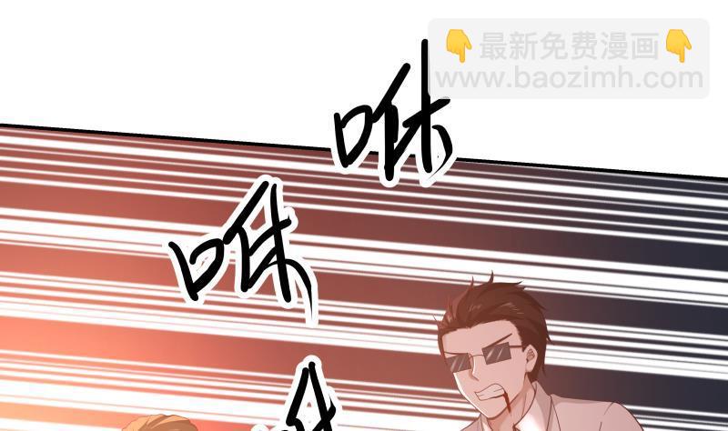 第286话 不还钱就死-第285话