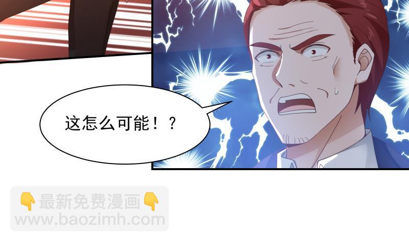 第286话 不还钱就死-第285话