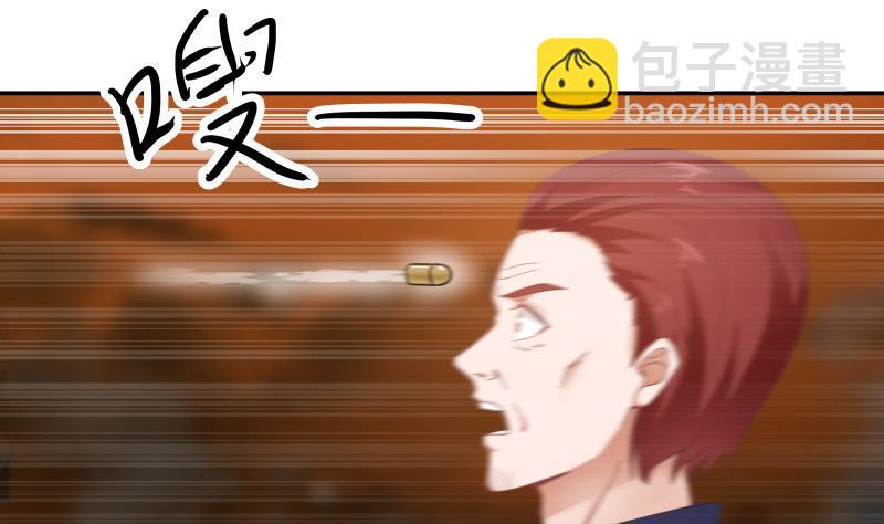 第286话 不还钱就死-第285话