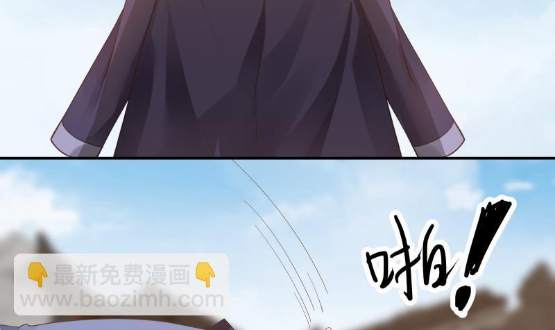 第286话 不还钱就死-第285话