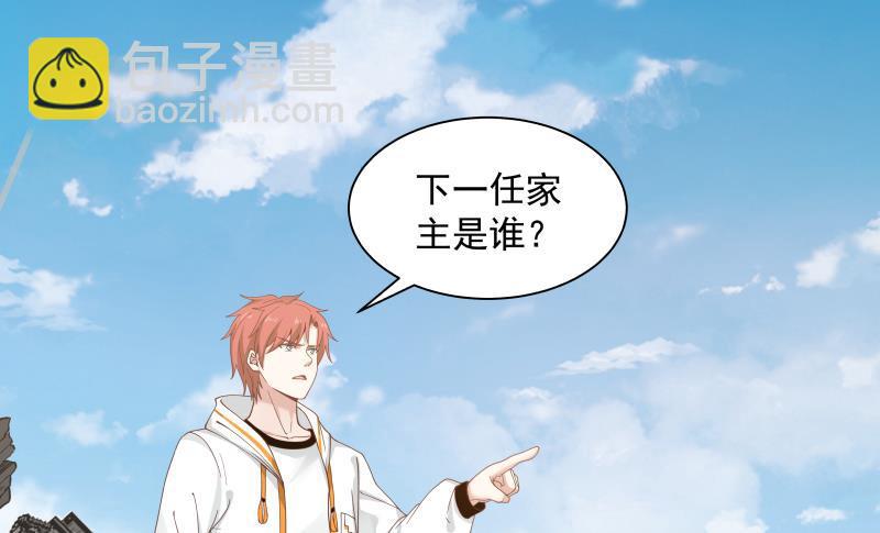 第286话 不还钱就死-第285话