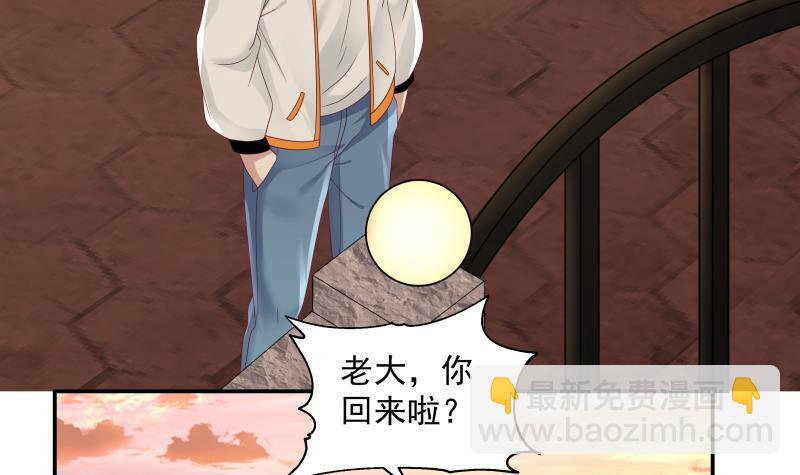 第288话 杜绝悲剧发生-第287话