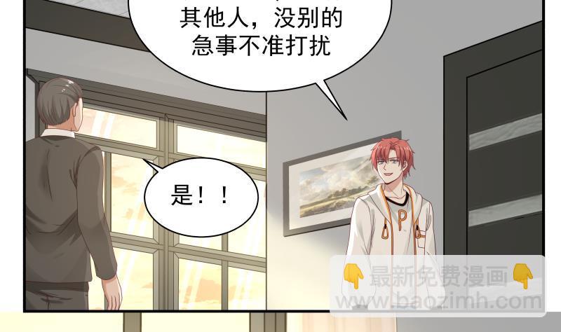 第288话 杜绝悲剧发生-第287话
