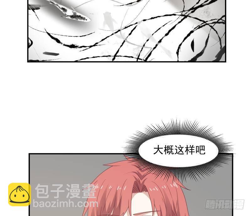 第288话 杜绝悲剧发生-第287话