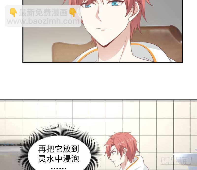 第288话 杜绝悲剧发生-第287话