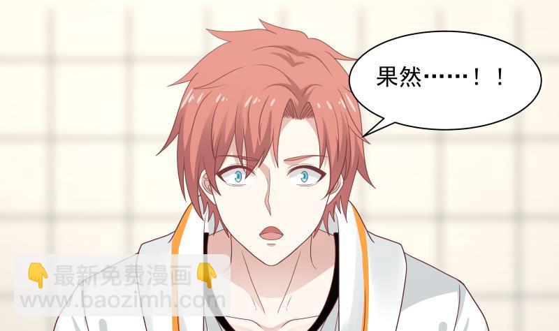 第288话 杜绝悲剧发生-第287话