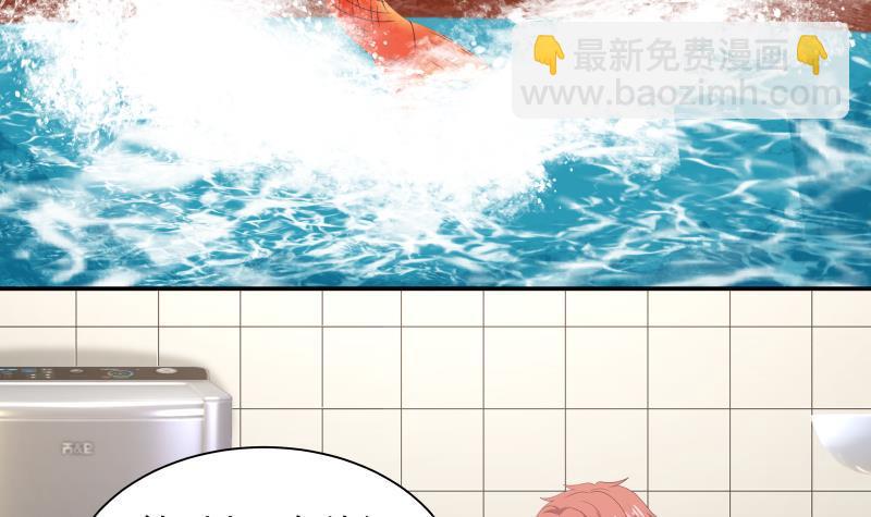 第288话 杜绝悲剧发生-第287话