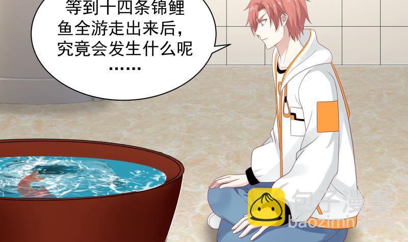 第288话 杜绝悲剧发生-第287话