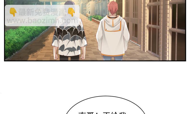 第288话 杜绝悲剧发生-第287话