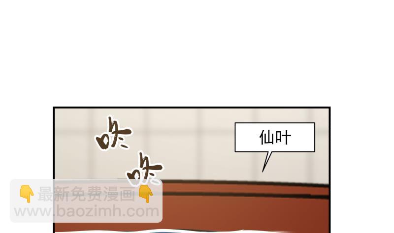 第288话 杜绝悲剧发生-第287话