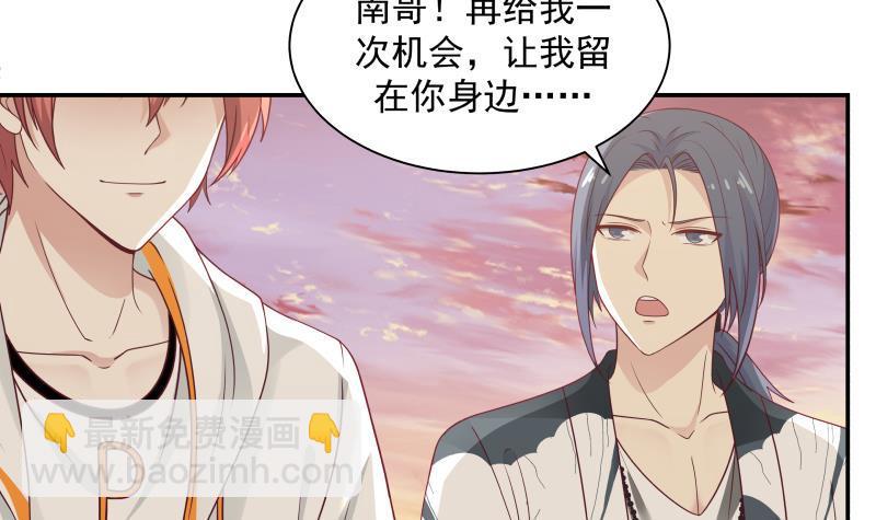 第288话 杜绝悲剧发生-第287话