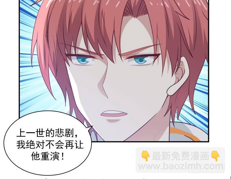 第288话 杜绝悲剧发生-第287话