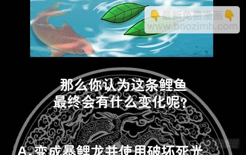第288话 杜绝悲剧发生-第287话