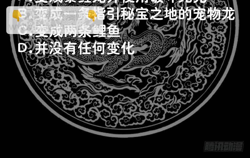 第288话 杜绝悲剧发生-第287话