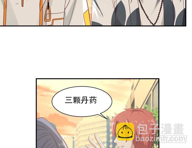 第288话 杜绝悲剧发生-第287话
