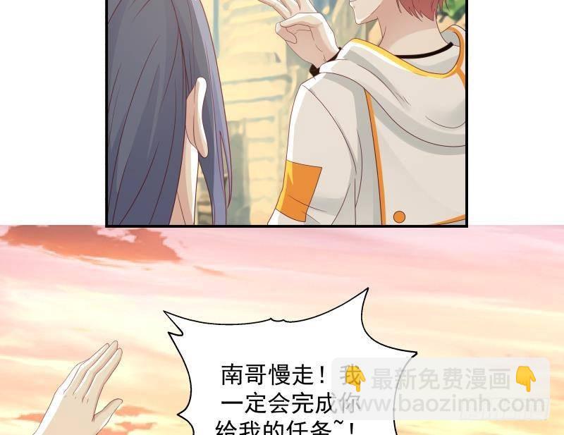 第288话 杜绝悲剧发生-第287话