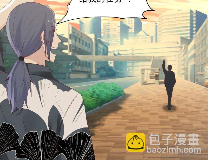 第288话 杜绝悲剧发生-第287话