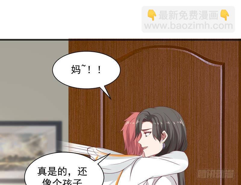 第290话 同学会-第289话
