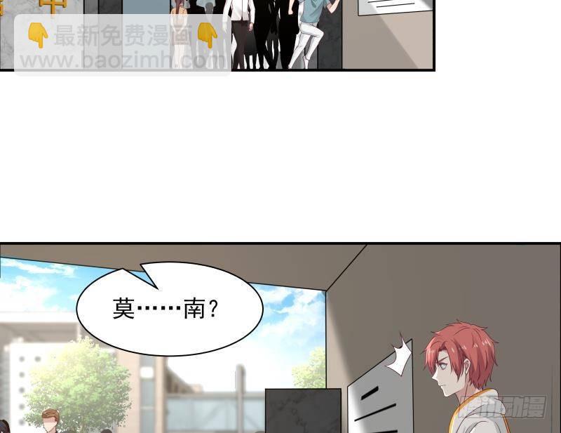 第290话 同学会-第289话