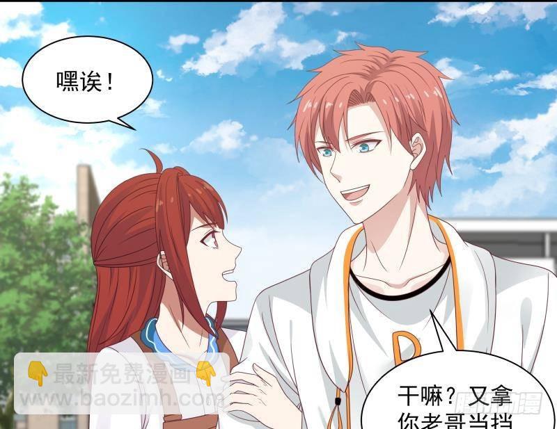 第290话 同学会-第289话