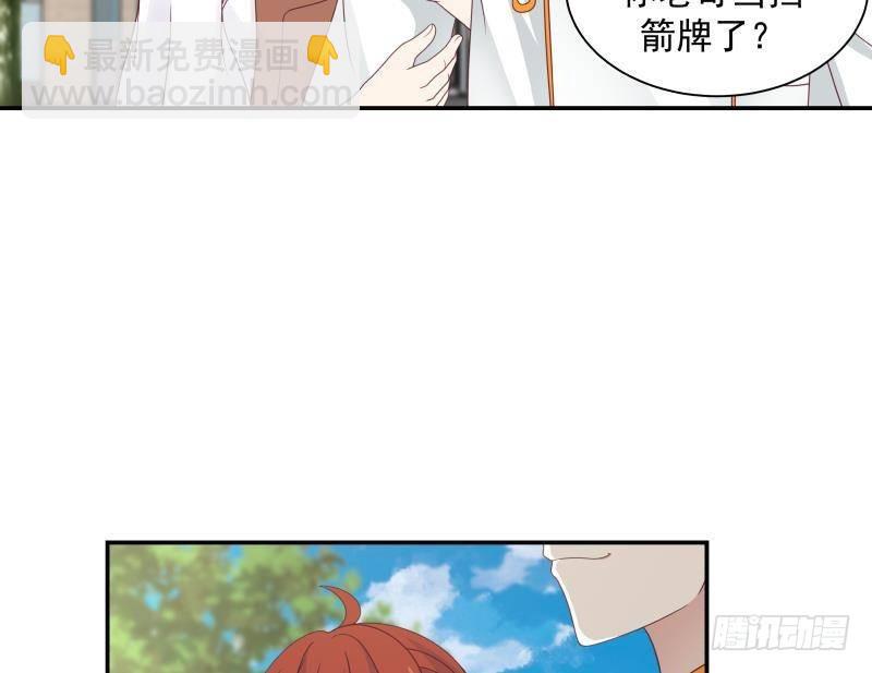 第290话 同学会-第289话