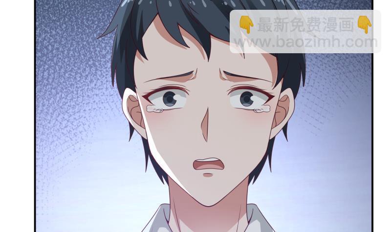 第290话 同学会-第289话