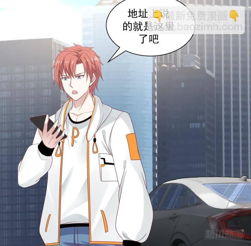 第290话 同学会-第289话