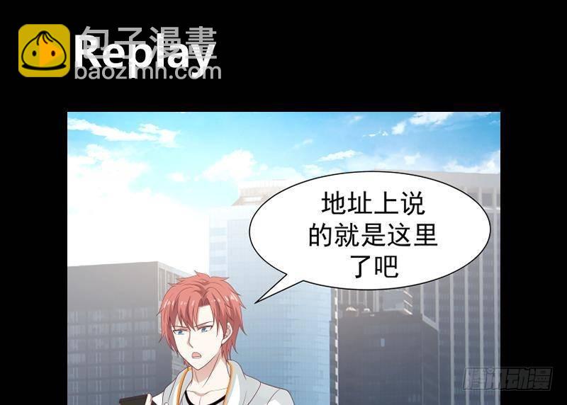 第290话 同学会-第289话