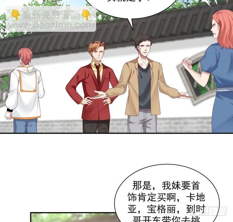 第290话 同学会-第289话