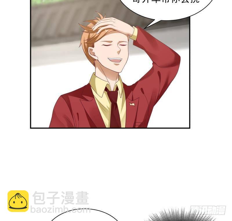 第290话 同学会-第289话