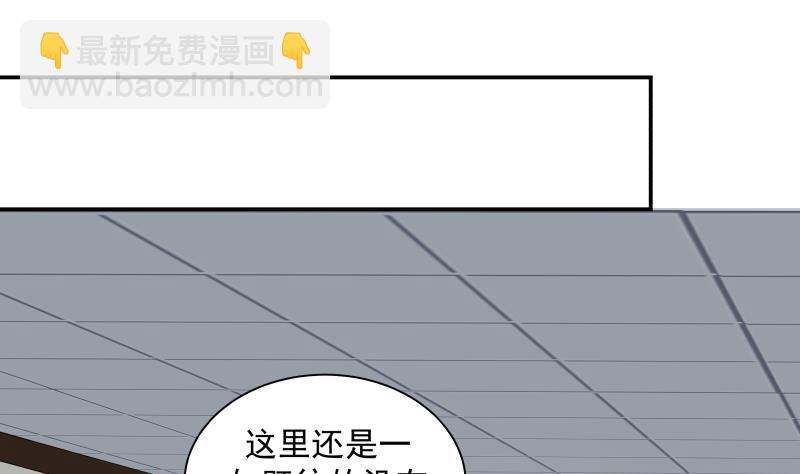 第290话 同学会-第289话