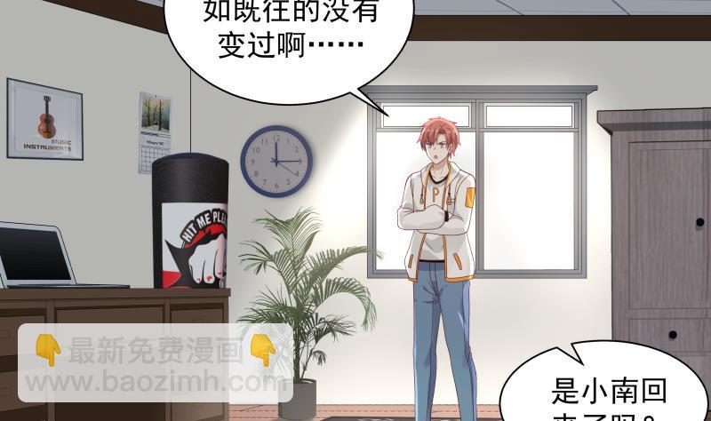 第290话 同学会-第289话