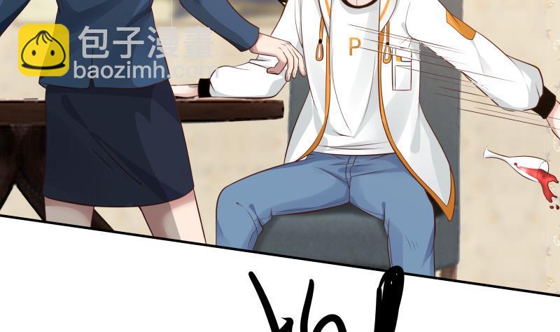 第292话 快敬酒赔罪！-第291话
