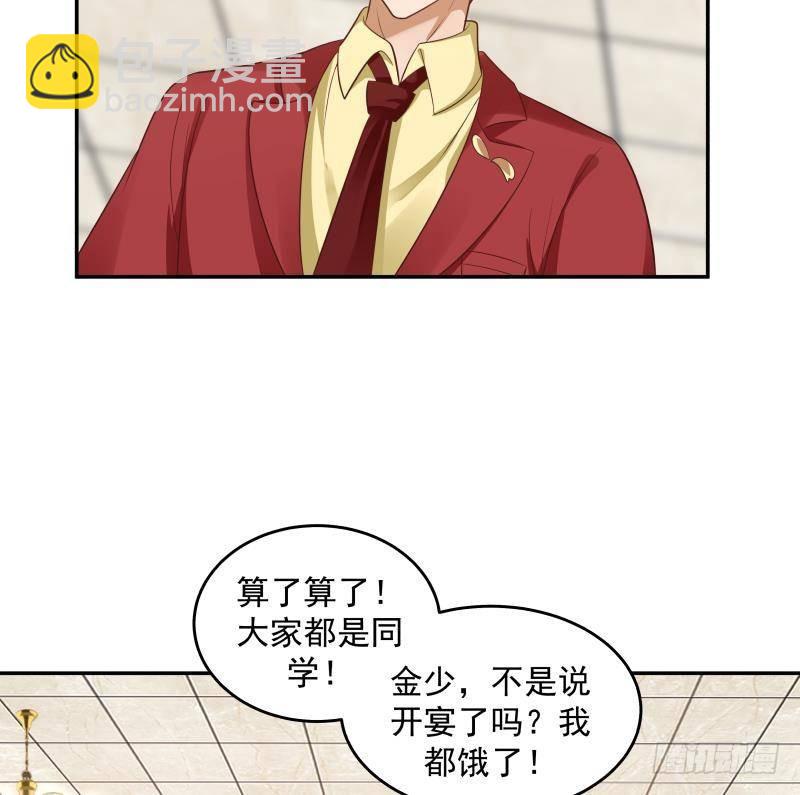 第292话 快敬酒赔罪！-第291话