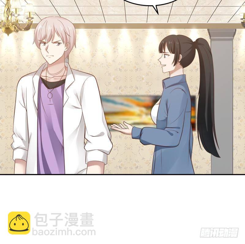 第292话 快敬酒赔罪！-第291话