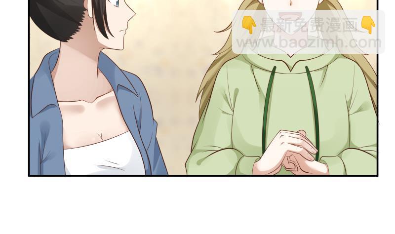 第292话 快敬酒赔罪！-第291话