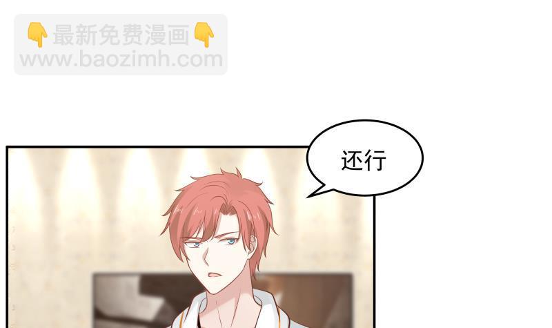 第292话 快敬酒赔罪！-第291话
