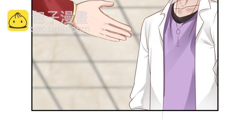第292话 快敬酒赔罪！-第291话